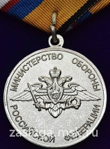 АДМИРАЛ КУЗНЕЦОВ МО РФ